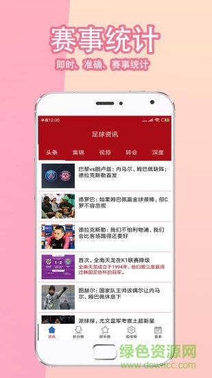 吉祥坊體育 v1.0.0 安卓版 1