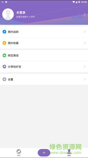 鯨準電報 v0.8.3 安卓版 0