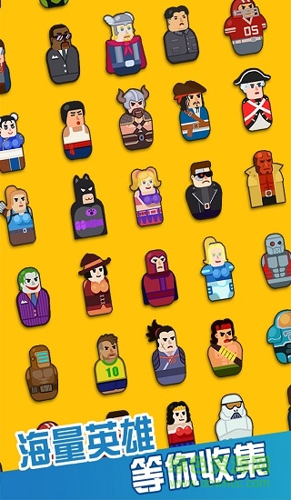 百變神槍手手游