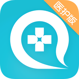 互聯(lián)網(wǎng)醫(yī)院醫(yī)護(hù)版