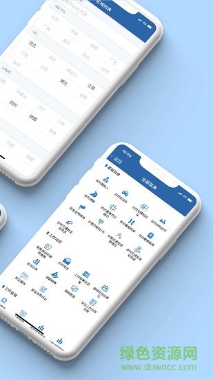 農(nóng)道安手機(jī)版 v1.0 安卓版 0