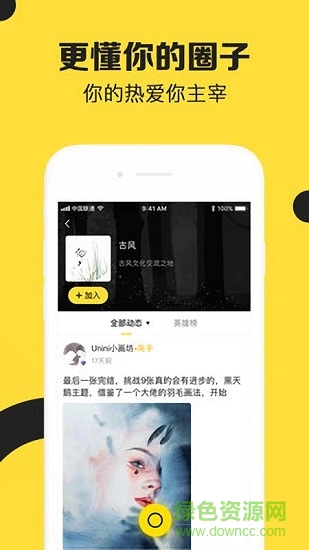 無(wú)際短視頻 v1.1.1 安卓版 2