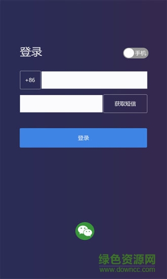 q sleep清享悅眠app v1.9.5 安卓版 1