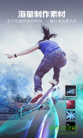 微視頻剪輯器 v1.0.1 安卓版 0