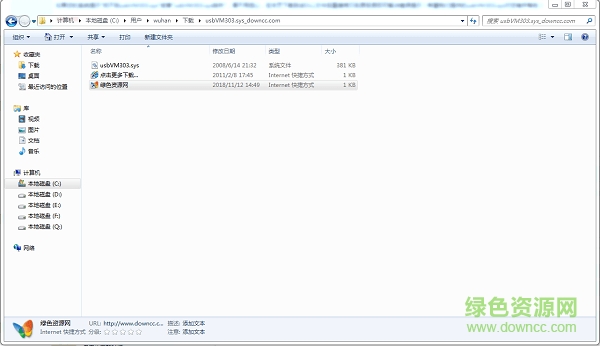 usbVM303.sys文件免費(fèi)下載
