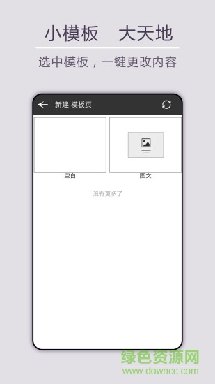 微觀視訊app