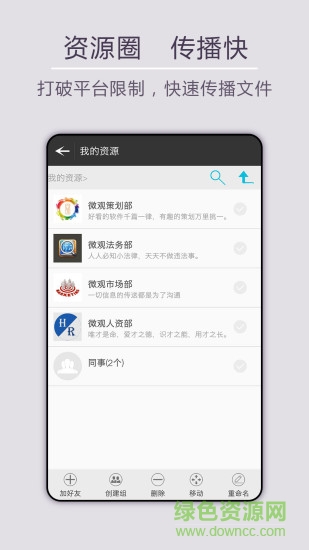 微觀視訊 v1.0.0 安卓版 3