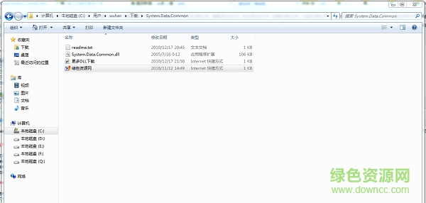 system.data.common.dll文件 system.data.common.dll免費下載