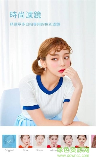 素顏美顏相機 v1.0 安卓版 0