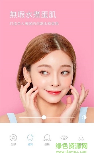 素顏美顏相機 素顏美顏相機下載