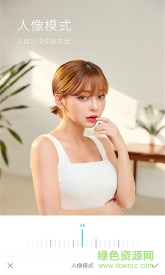 素顏美顏相機 v1.0 安卓版 2