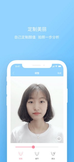 美坊新版 v1.0.0 安卓版 1