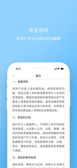 美坊新版 v1.0.0 安卓版 0