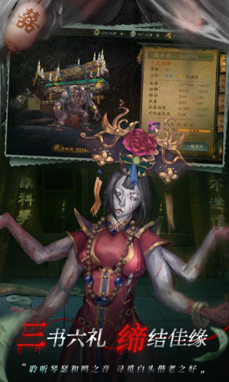 道士出觀九游版 v1.0.0.33 安卓版 1