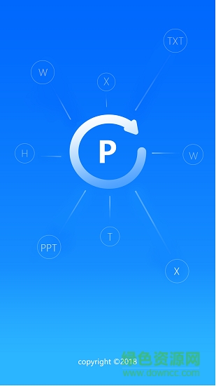 pdf轉(zhuǎn)word專業(yè)版app v1.0 安卓版 2