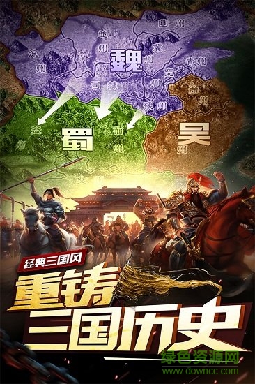 魔君天下九游手机版下载