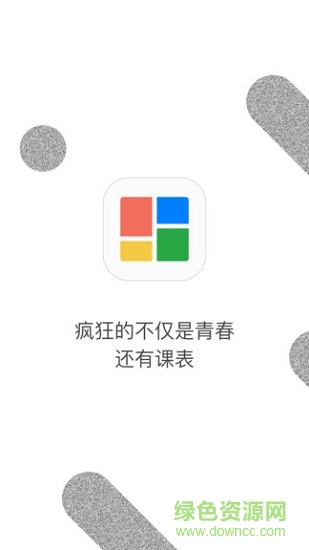 crazye軟件云南大學(xué)