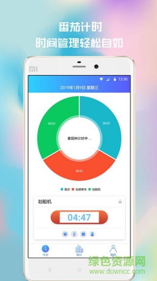 時(shí)光追蹤(time tracker) v1.2.2 安卓版 0