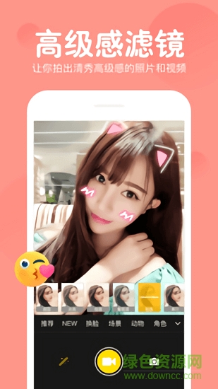 指尖變臉 v1.6.0 安卓版 0