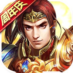 朕的江山愛奇藝版