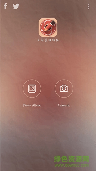 無敵素描相機(jī) v1.1.2 安卓版 1
