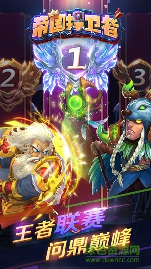 帝國捍衛(wèi)者九游版 v1.0 安卓版 0