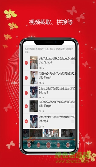視頻剪輯制作 視頻剪輯制作安卓版