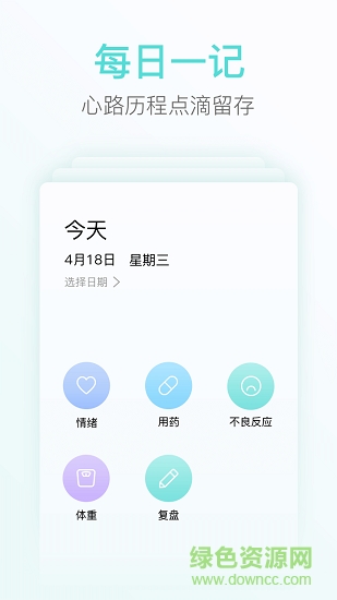 心鏡 v1.7.64 安卓版 1