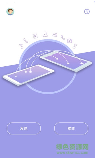 king transfer王者快傳 v1.0.0 安卓版 0