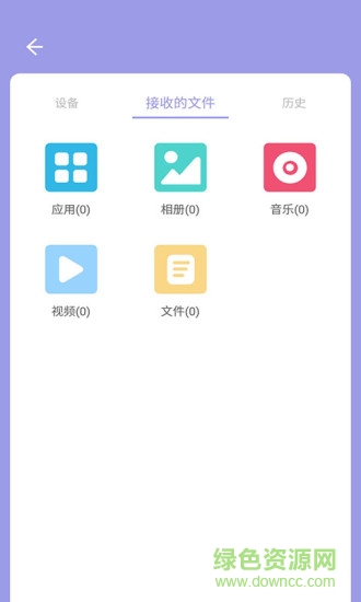 king transfer王者快傳 v1.0.0 安卓版 2