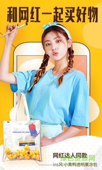 熊貓優(yōu)選app 熊貓優(yōu)選