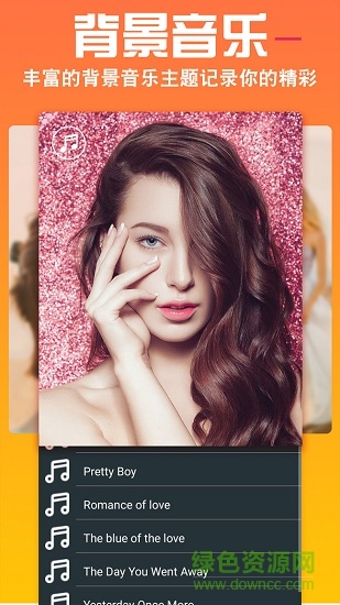 短視頻編輯器軟件