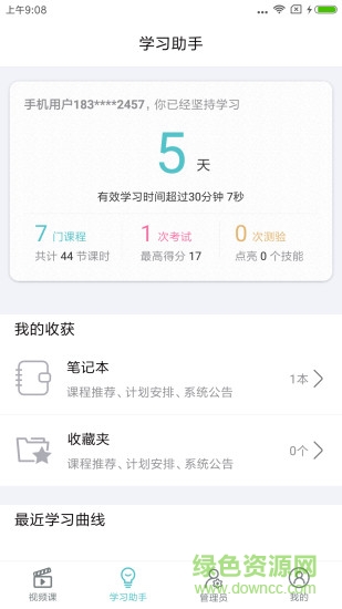 長(zhǎng)松系統(tǒng)
