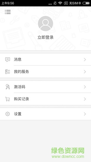 英語發(fā)音視頻教程 v2.67.025 安卓版 2