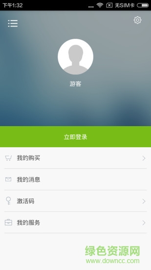 英語發(fā)音單詞會話 v2.67.046 安卓版 2