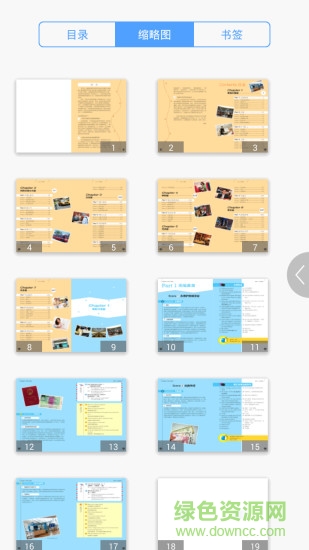 超實(shí)用旅游英語(yǔ) v2.101.027 最新版 3