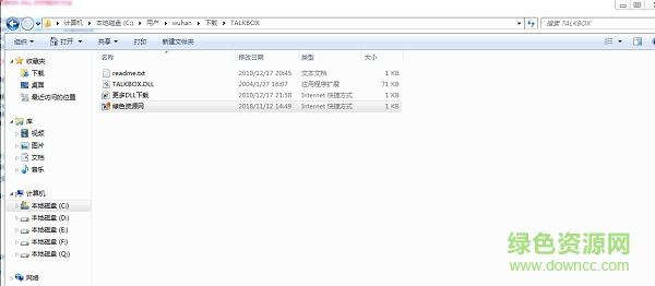 talkbox.dll免費(fèi)下載