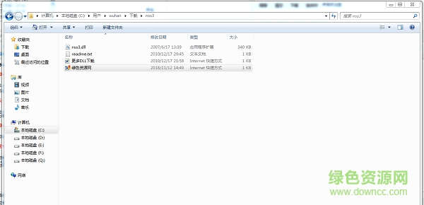nss3.dll文件免費下載