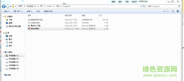 imagehlp.dll文件下载