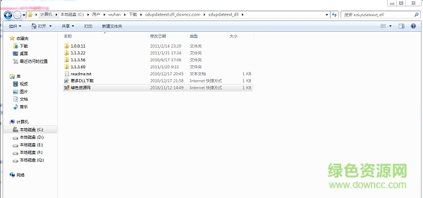 sdupdateext.dll免費(fèi)下載
