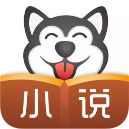 七哈小說