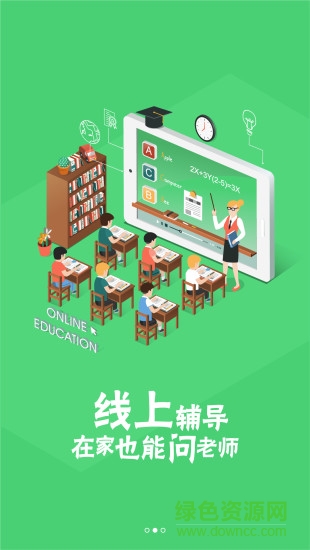 普瑞琪共享家教 普瑞琪共享家教app