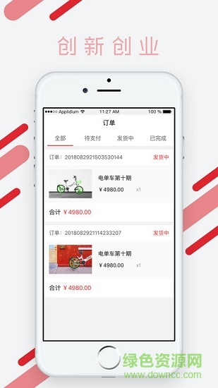 龍創(chuàng)生態(tài)app 龍創(chuàng)生態(tài)手機版