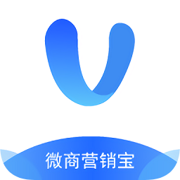 微商營(yíng)銷寶軟件