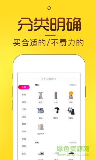 淘券貓優(yōu)惠券(省錢購物) v3.3.8 安卓版 0