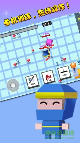 弓箭手對(duì)戰(zhàn)中文版 v1.2.5 安卓版 0