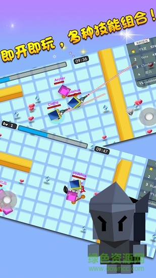 弓箭手對(duì)戰(zhàn)中文版 v1.2.5 安卓版 1