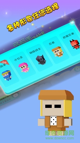 弓箭手對(duì)戰(zhàn)中文版 弓箭手對(duì)戰(zhàn)