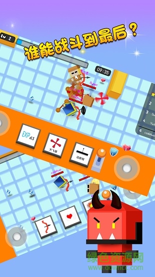 弓箭手對(duì)戰(zhàn)中文版 v1.2.5 安卓版 3