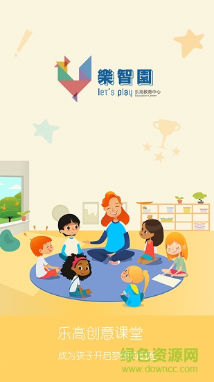 樂智園 樂智園安卓版下載